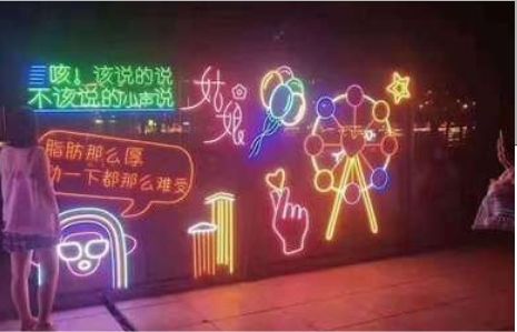 丽江夜市霓虹灯