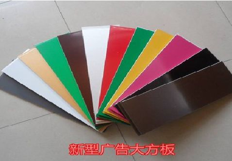 丽江大方板和铝塑板的区别在哪里？