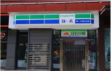 丽江便利店招牌如何设计？