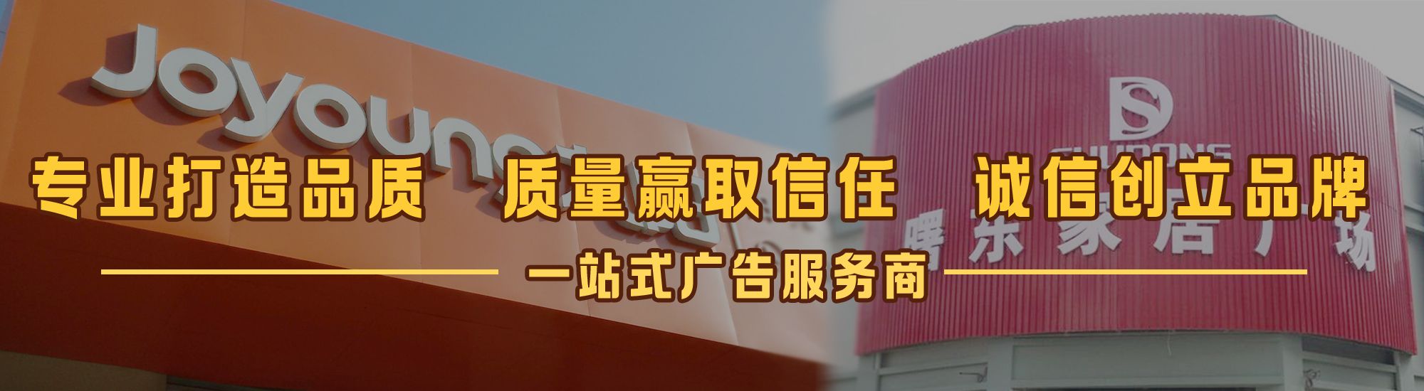 丽江店面门头招牌网