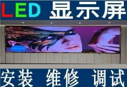 丽江LED炫彩屏招牌的优势及应用