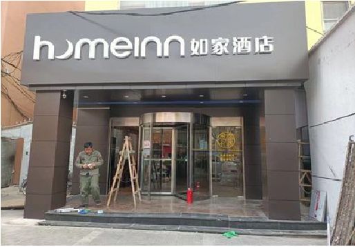 丽江铝塑板门头施工工艺。
