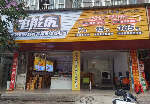 丽江彩钢扣板门头