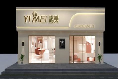 丽江美容院招牌如何设计才能脱颖而出？