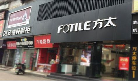 丽江铝塑板门头