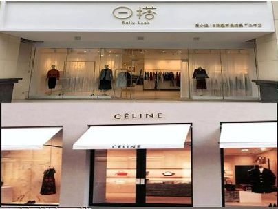 丽江商场里的服装店招牌可以怎么做？