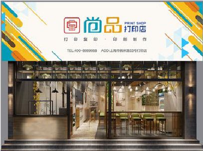 丽江广告打印店的招牌如何设计才能吸引顾客？