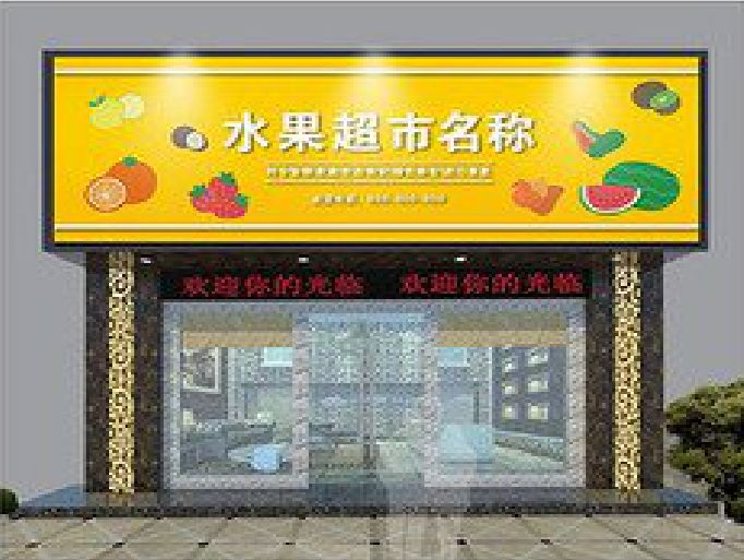 丽江门头牌匾制作厂家应该注意什么？