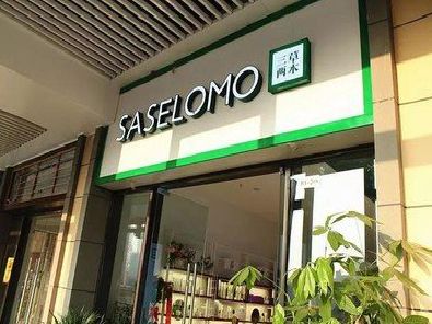 丽江如何选择门店招牌的颜色？