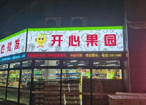 丽江门头广告灯箱制作小常识。