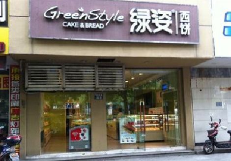 丽江门头招牌设计小技巧。