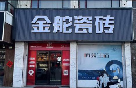 丽江门头招牌设计制作细节。