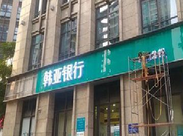 丽江广告招牌制作工艺有多少？