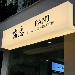 丽江户外广告对城市文化建设的作用